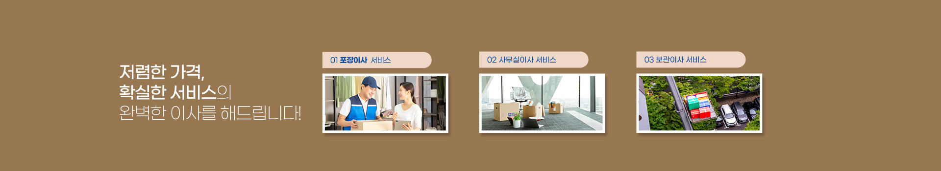 삼익익스프레스 PC 비주얼 0